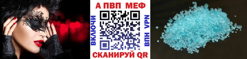 Все наркотики Каменка ГАШ Конопля Cocaine A-PVP МЕФ