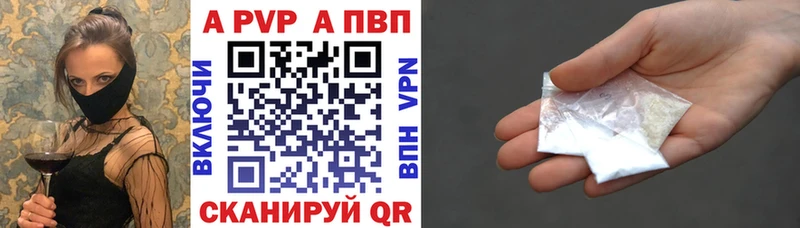 Alfa_PVP Соль  Каменка 