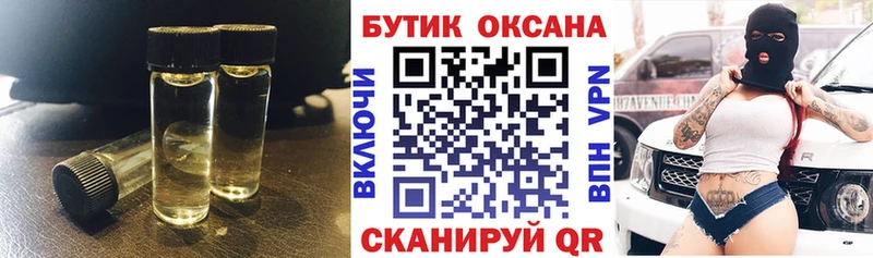 БУТИРАТ BDO  Каменка 