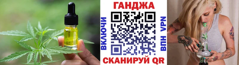 Cannafood конопля  Каменка 