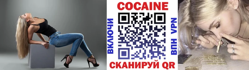 COCAIN VHQ Каменка