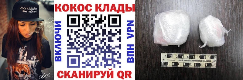 Cocaine FishScale  Каменка 