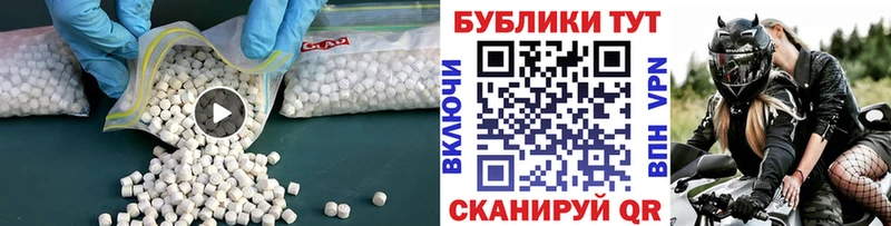 ЭКСТАЗИ 250 мг Каменка