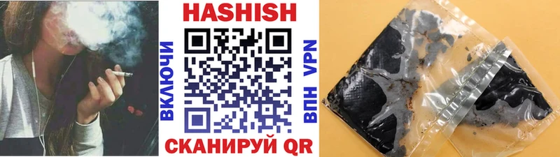 купить наркотики цена Каменка ГАШИШ гашик
