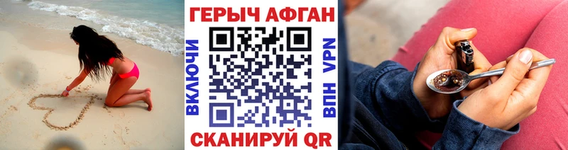 гидра ссылка  Каменка  Героин хмурый  купить  