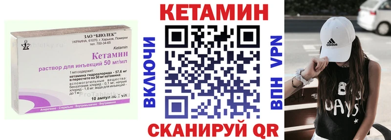 ссылка на мегу как зайти  Каменка  Кетамин ketamine 