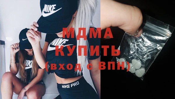 кокаин Бугульма
