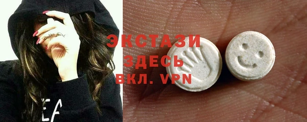 а пвп мука Бронницы