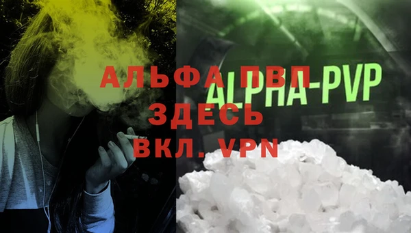 а пвп мука Бронницы