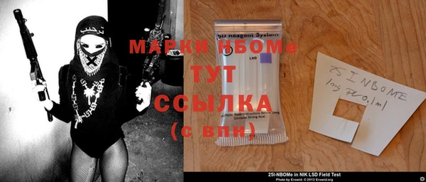 а пвп мука Бронницы