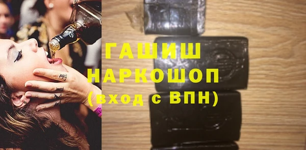 а пвп мука Бронницы