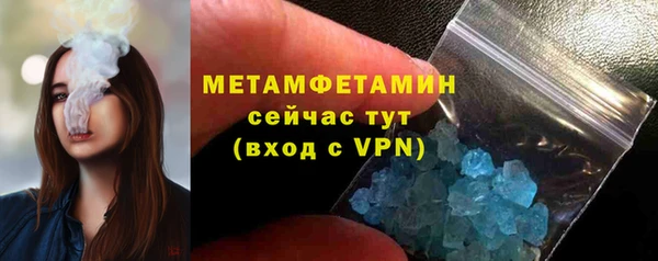 а пвп мука Бронницы