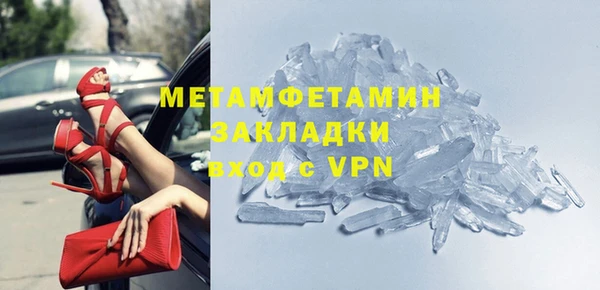 кокаин Бугульма