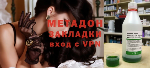 MESCALINE Богородск