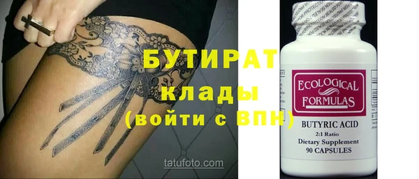 а пвп мука Бронницы