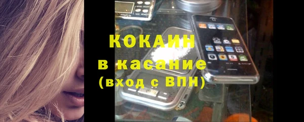 прущая мука Верея