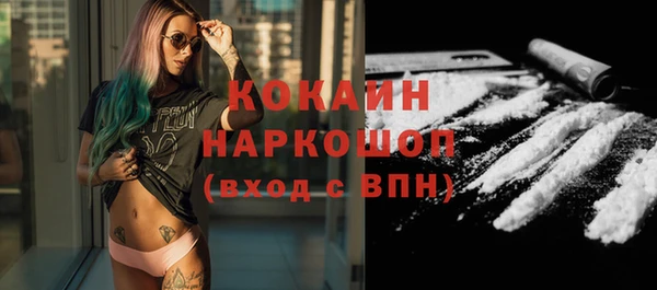 кокаин Бугульма