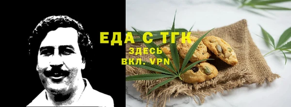 а пвп мука Бронницы
