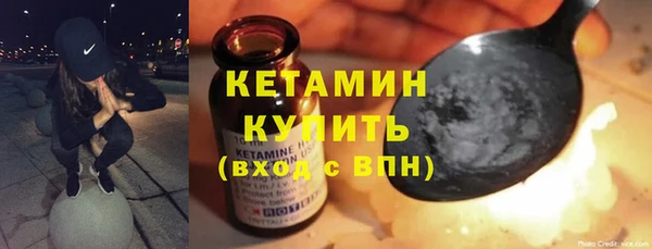 кокаин Бугульма