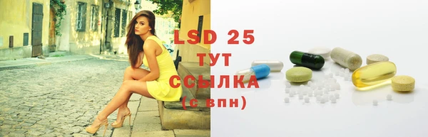 кокаин Бугульма
