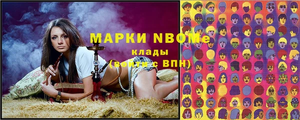 кокаин Бугульма