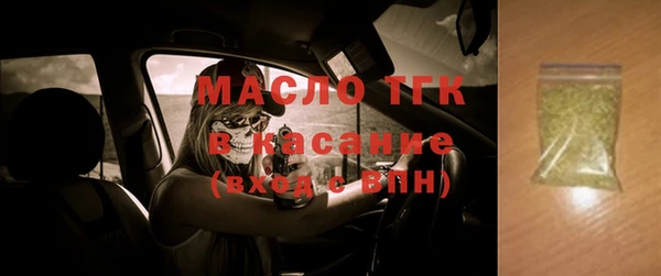 а пвп мука Бронницы