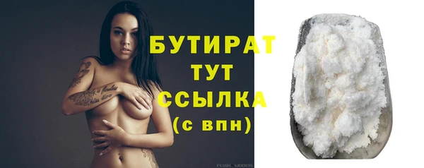 кокаин Бугульма