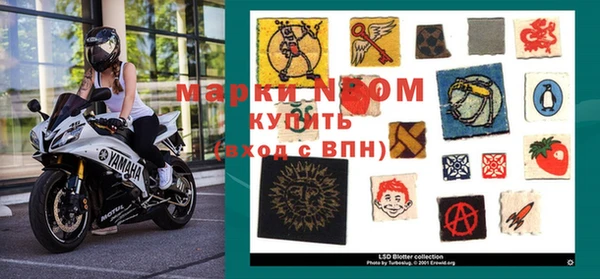 кокаин Бугульма
