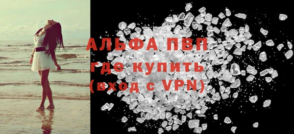 кокаин Бугульма