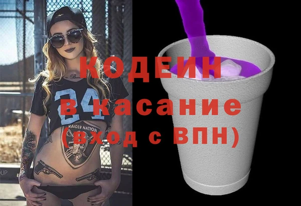 кокаин Бугульма