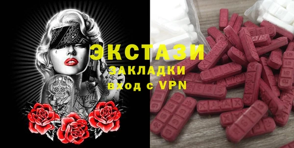 кокаин Бугульма