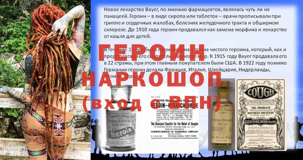 а пвп мука Бронницы