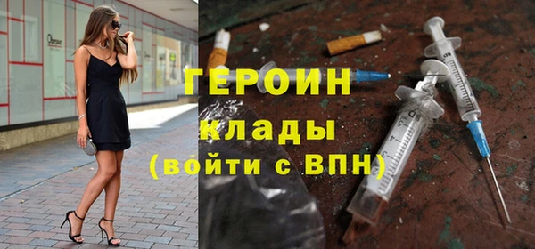 кокаин Бугульма