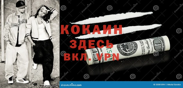 прущий лед Бородино