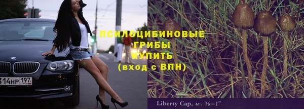 кокаин Бугульма