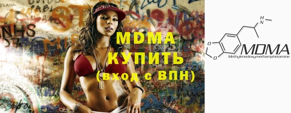 а пвп мука Бронницы