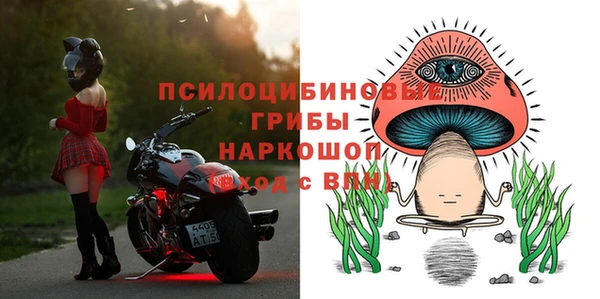 кокаин Бугульма