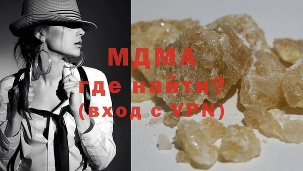 прущий лед Бородино