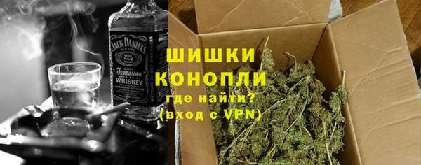 кокаин Бугульма
