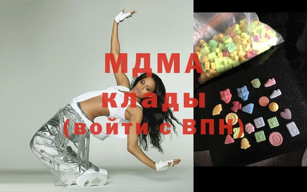 прущий лед Бородино