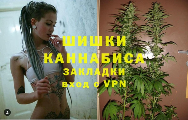 кокаин Бугульма