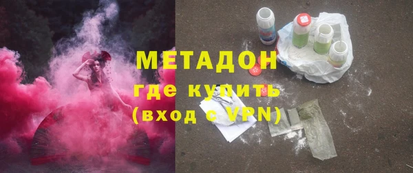 прущий лед Бородино