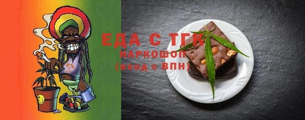 марки nbome Богородицк