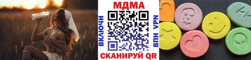 МДМА кристаллы  нарко площадка состав  Каменка 