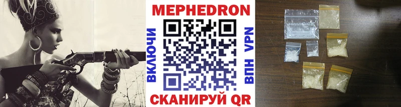 Меф мука Каменка