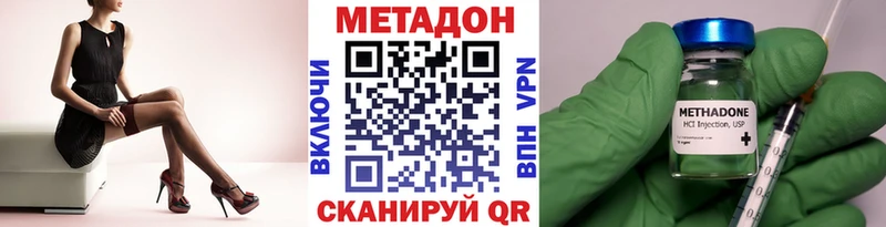 Метадон methadone  закладки  mega сайт  Каменка 