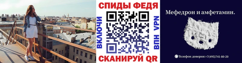 Метамфетамин винт  гидра вход  Каменка 