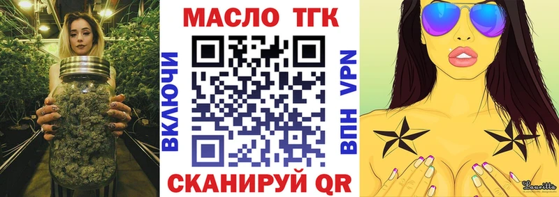 магазин  наркотиков  Каменка  Дистиллят ТГК концентрат 
